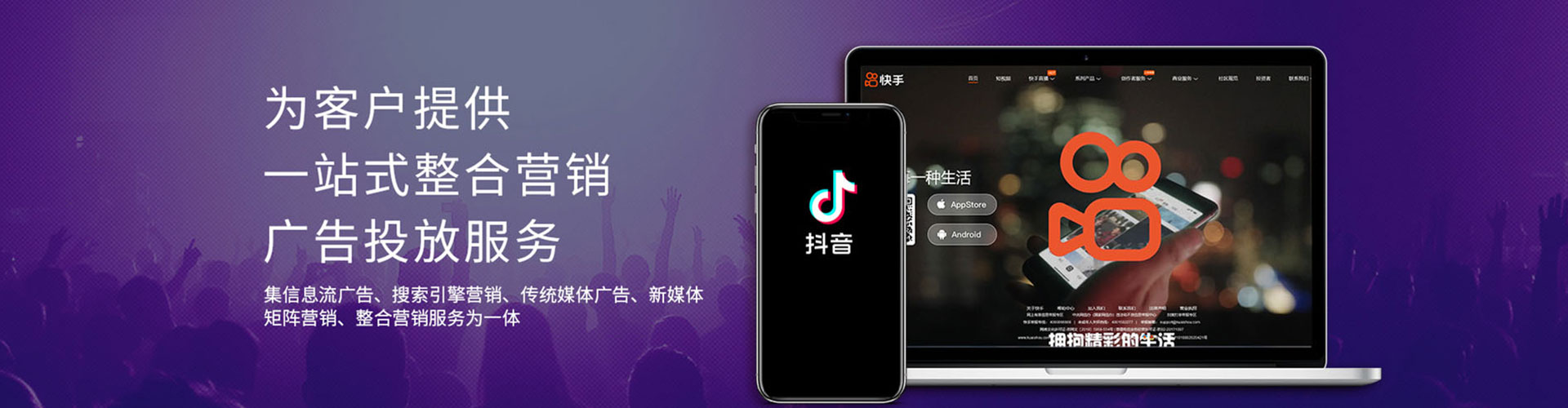 灌云百度推广竞价