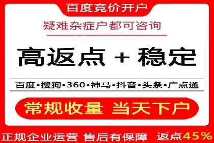 解析抖音信息流代理如何提升广告效果